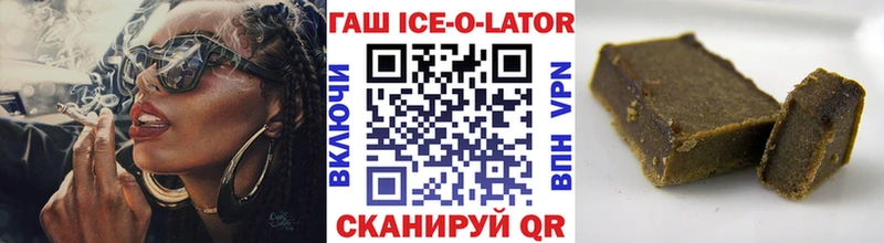 Как найти наркотики Козловка КОКАИН АМФЕТАМИН A-PVP ГАШИШ Меф
