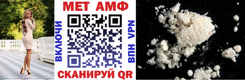 Amphetamine Розовый  Козловка 