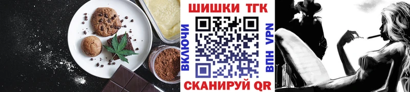 Canna-Cookies марихуана  Козловка 