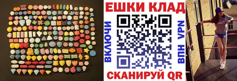 ЭКСТАЗИ MDMA  Козловка 