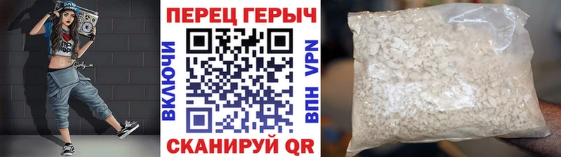 ГЕРОИН герыч  купить наркотик  Козловка 