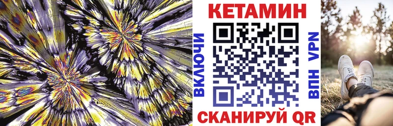 КЕТАМИН VHQ хочу наркоту Козловка
