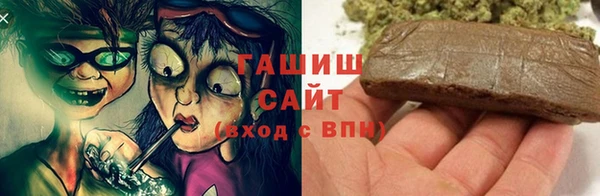 мяу мяу кристалл Белокуриха
