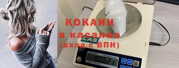 альфа пвп VHQ Беломорск
