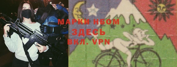 альфа пвп VHQ Беломорск