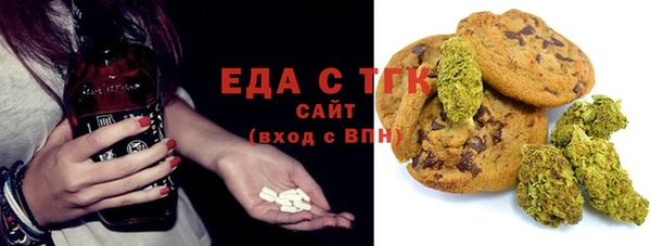 мяу мяу кристалл Белокуриха