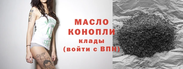 сатива Белоозёрский
