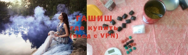 мяу мяу кристалл Белокуриха