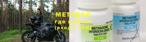 альфа пвп VHQ Беломорск
