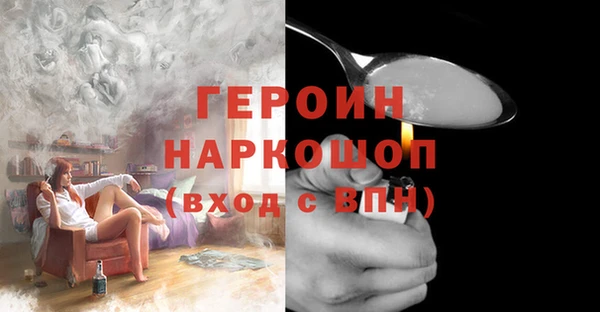 альфа пвп VHQ Беломорск