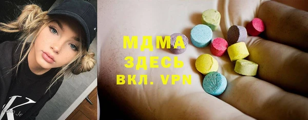 Альфа ПВП Снежногорск