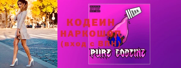 мяу мяу кристалл Белокуриха