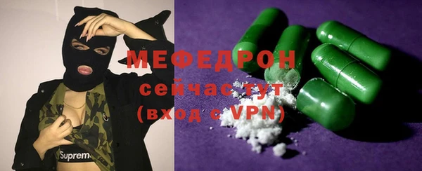 сатива Белоозёрский