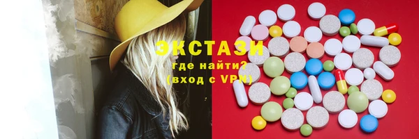 мяу мяу кристалл Белокуриха
