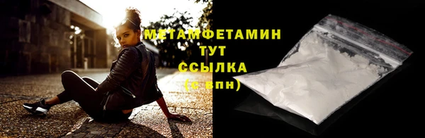 сатива Белоозёрский