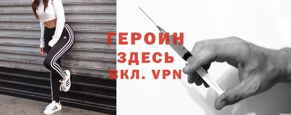 мяу мяу кристалл Белокуриха
