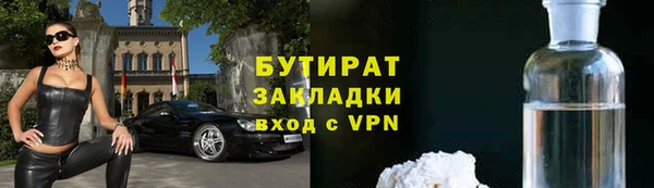 сатива Белоозёрский