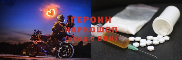альфа пвп VHQ Беломорск