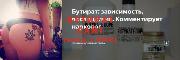 альфа пвп VHQ Беломорск