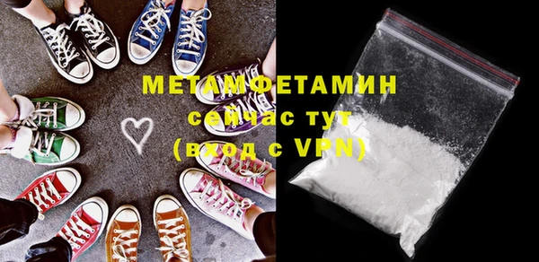 мяу мяу кристалл Белокуриха