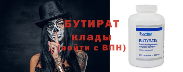 мяу мяу кристалл Белокуриха
