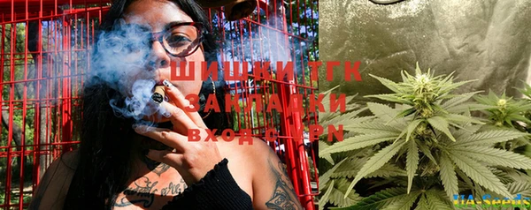 альфа пвп VHQ Беломорск
