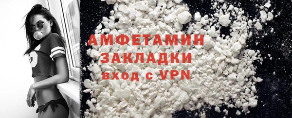 мяу мяу кристалл Белокуриха