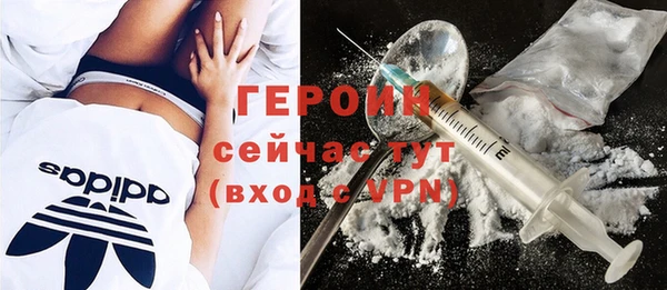 меф VHQ Снежинск