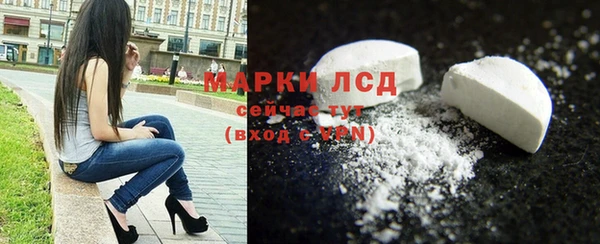 сатива Белоозёрский