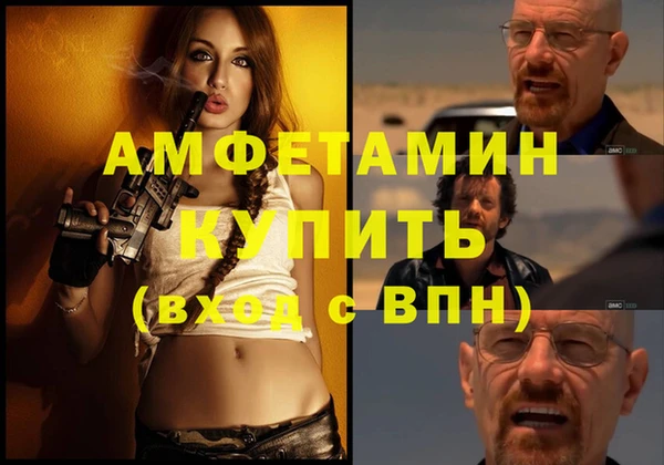 мяу мяу кристалл Белокуриха
