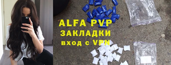альфа пвп VHQ Беломорск