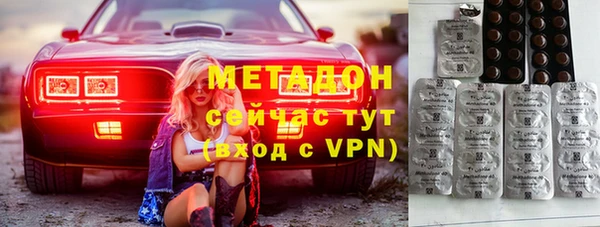 мяу мяу кристалл Белокуриха