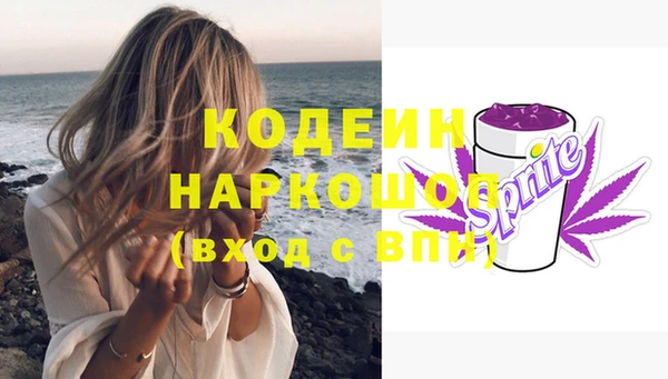 мяу мяу кристалл Белокуриха