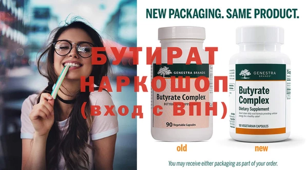 сатива Белоозёрский