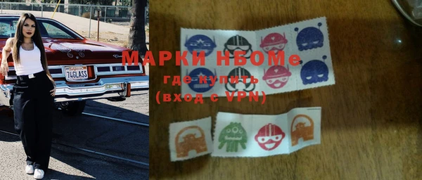 сатива Белоозёрский