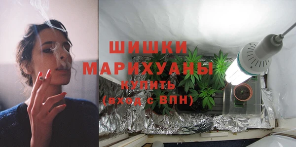 мет Слюдянка