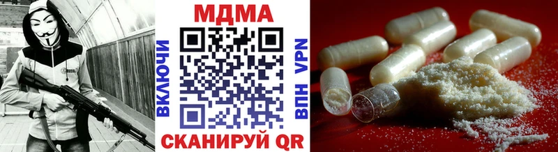 MDMA Molly  Козловка 