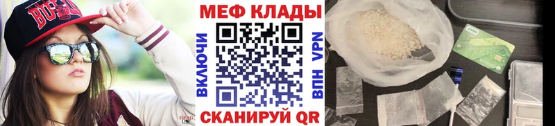 МЯУ-МЯУ мука  Козловка 