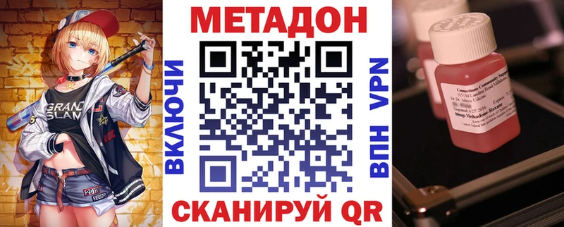 KRAKEN онион Козловка МЕТАДОН VHQ
