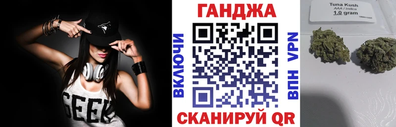 Канабис White Widow  Козловка 